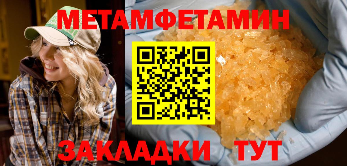 Южноуральск  АМФ VHQ  Вход с VPN 