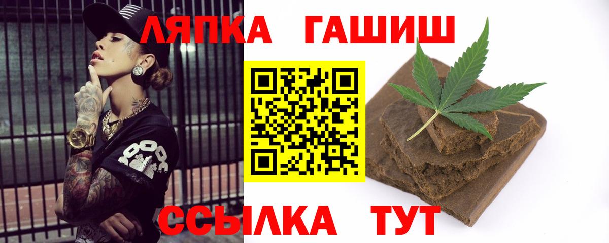 Южноуральск  ГАШ Cannabis  цена   Вход с VPN 