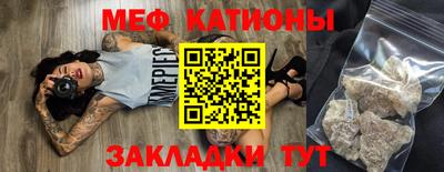 метамфетамин Бузулук