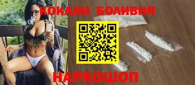 метамфетамин Бузулук