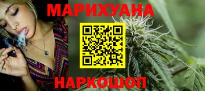 молекула духа Бугуруслан