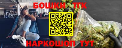 молекула духа Бугуруслан
