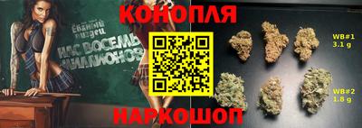 метамфетамин Бузулук