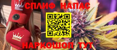 молекула духа Бугуруслан