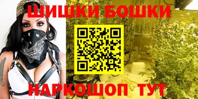 метамфетамин Бузулук