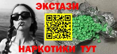 метамфетамин Бузулук