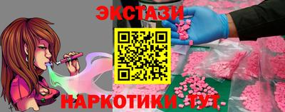 тгк Будённовск