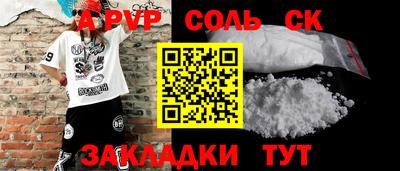 молекула духа Бугуруслан