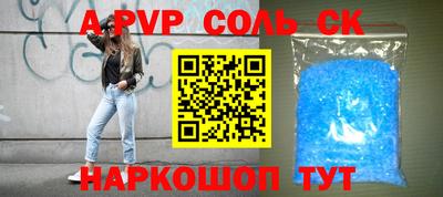 молекула духа Бугуруслан