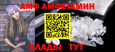 молекула духа Бугуруслан