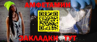 2c-b Кандалакша