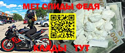 молекула духа Бугуруслан