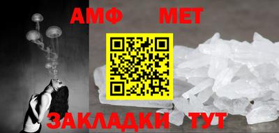 молекула духа Бугуруслан