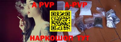 молекула духа Бугуруслан