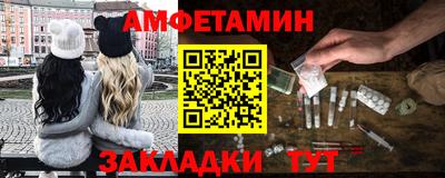 молекула духа Бугуруслан