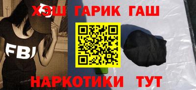 молекула духа Бугуруслан