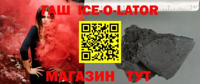 метамфетамин Бузулук