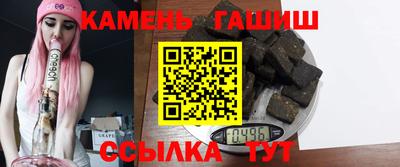 метамфетамин Бузулук