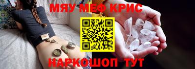 молекула духа Бугуруслан
