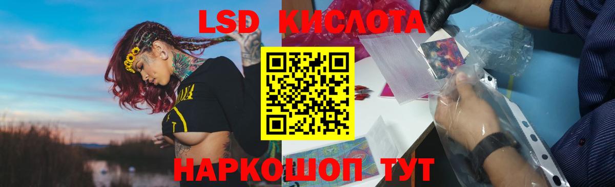 Лсд 25 экстази ecstasy  Вход с VPN  Южноуральск  ЛСД экстази ecstasy 