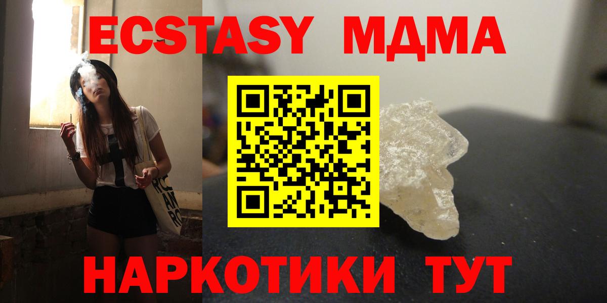 КОКАИН  Codein  Кетамин  Каннабис  APVP СК   ГАШИШ  Меф  Меф МЯУ МЯУ кристаллы  НБОМе  Южноуральск  Вход с VPN 