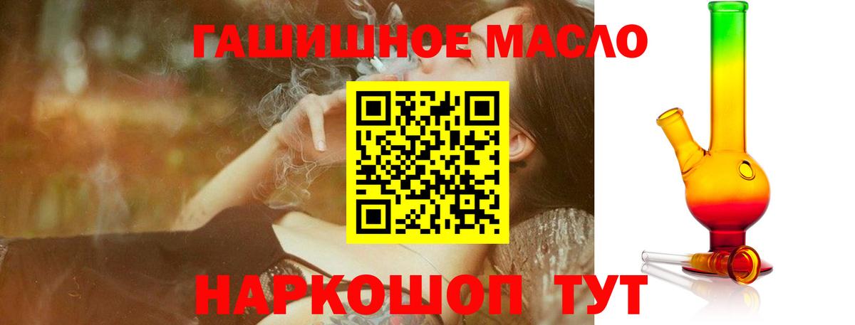 Дистиллят ТГК жижа  Вход с VPN  Дистиллят ТГК вейп с тгк  Южноуральск 