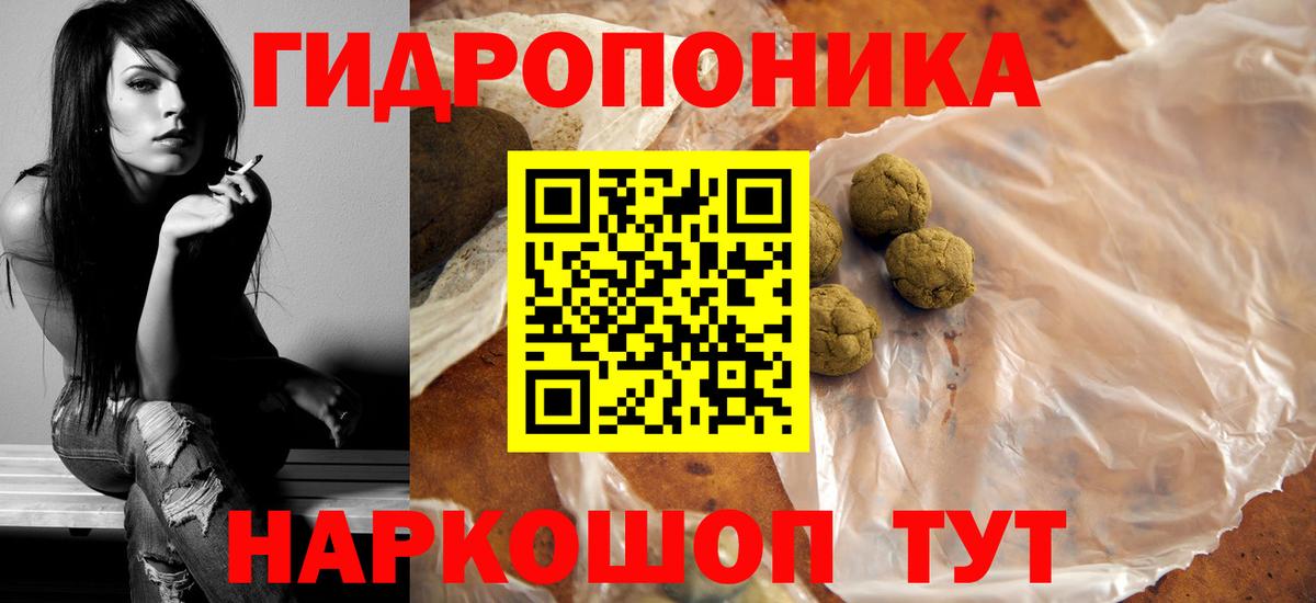 Каннабис тримм Южноуральск