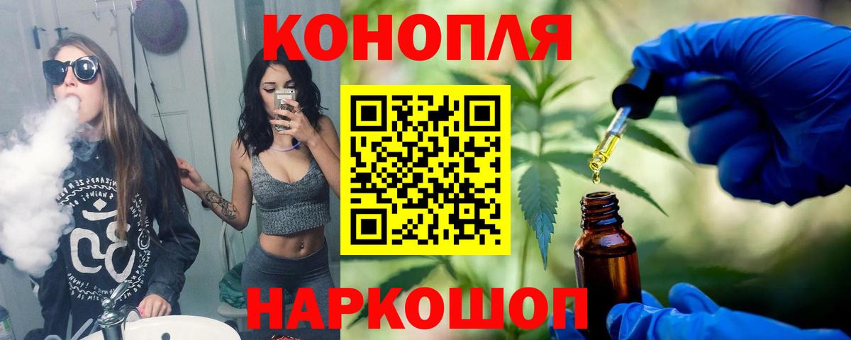 МЕТАМФЕТАМИН Южноуральск