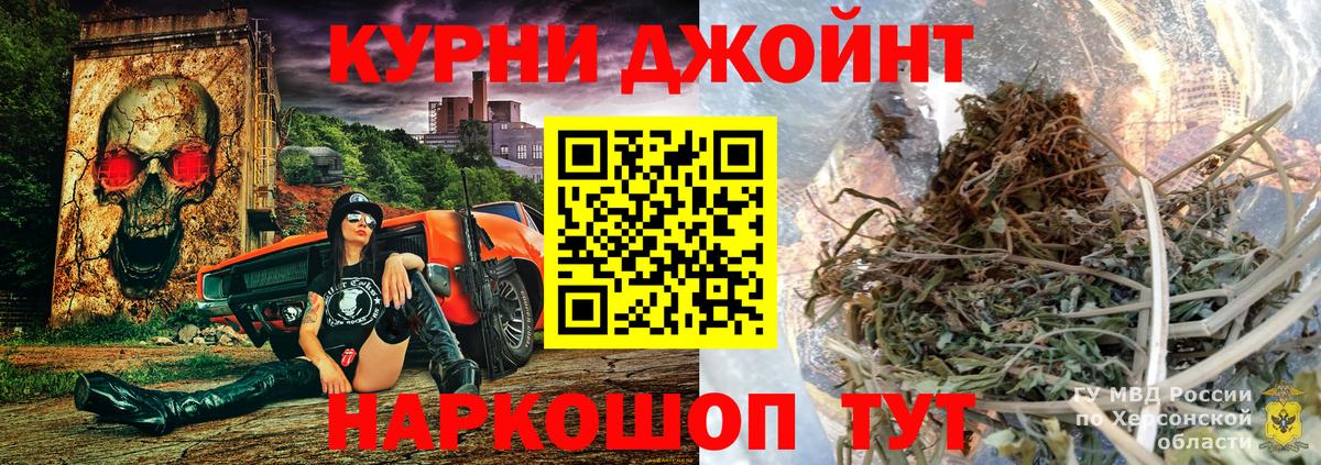 Каннабис Ganja  Вход с VPN  Южноуральск  Марихуана конопля 